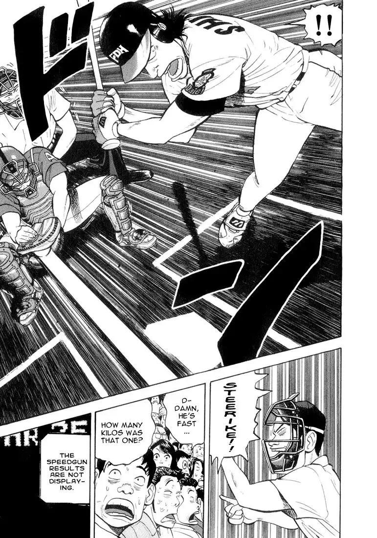 Stopper Busujima Chapter 39 5